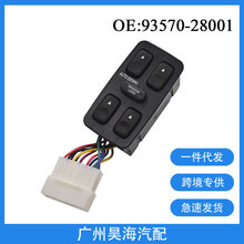 93570-28001�������ִ�������ǰ�ŵ綯����������������������