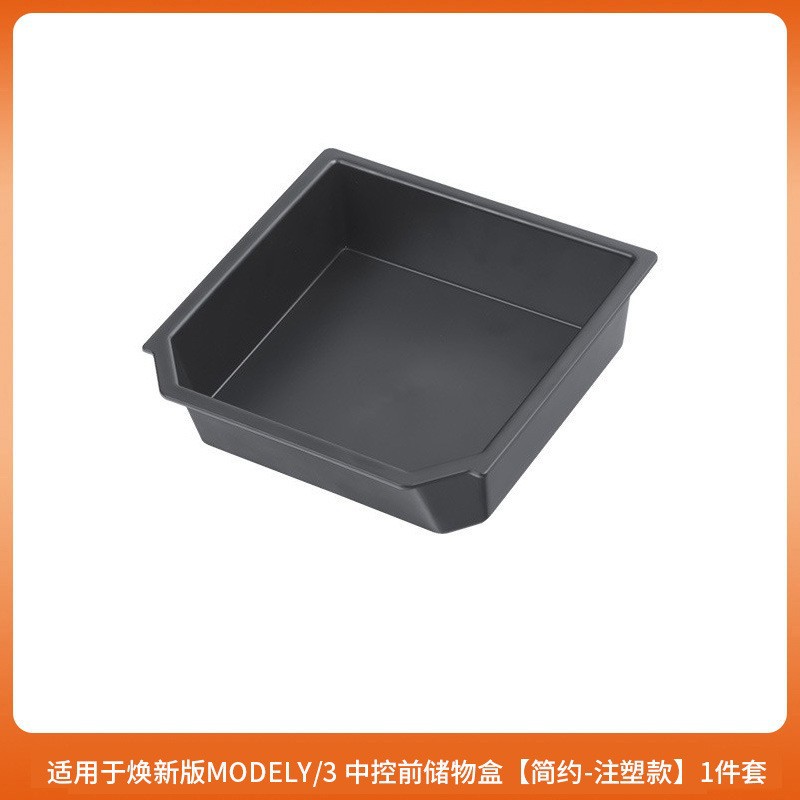 テスラ6人乗りYL収納ボックス、センターコンソール収納ボックス、modely/3収納ボックス改造アクセサリー卸売に適用