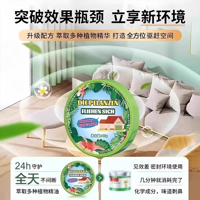 Home Aromatherapy Wax Tablets Are Powerful Indoor Mosquito Repellents That Can Be Used at the Door for Children, Pregnant Women, Infants, and Babies to Ward Off Mosquitoes