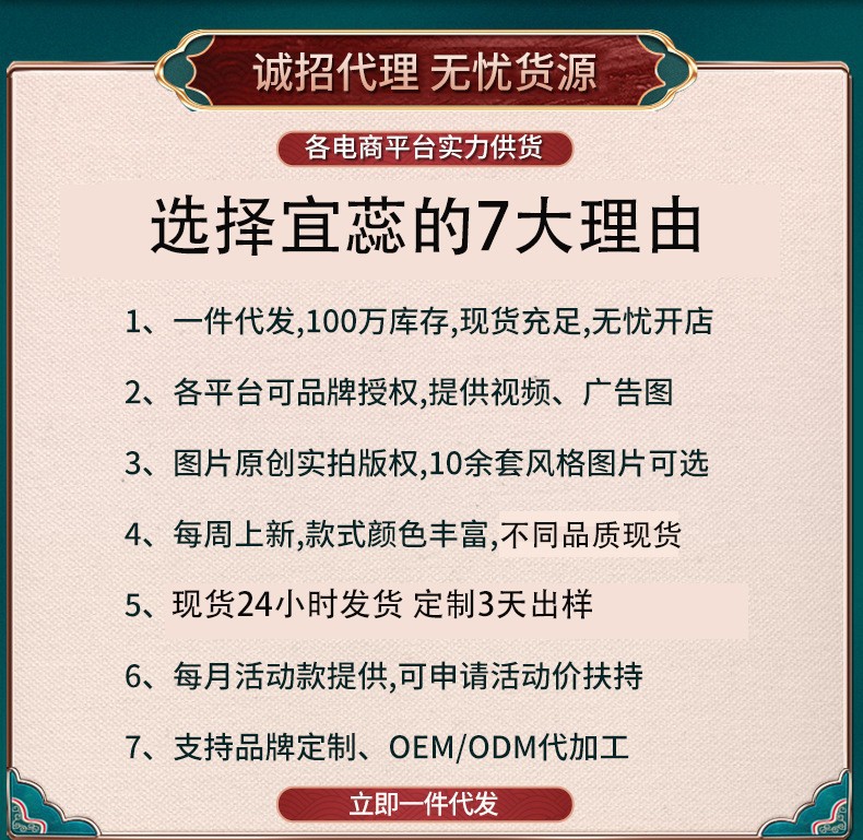宜蕊