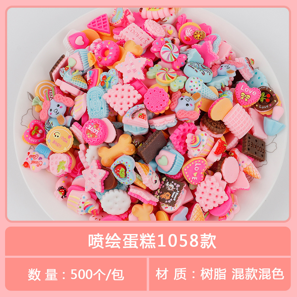 喷绘蛋糕1058款