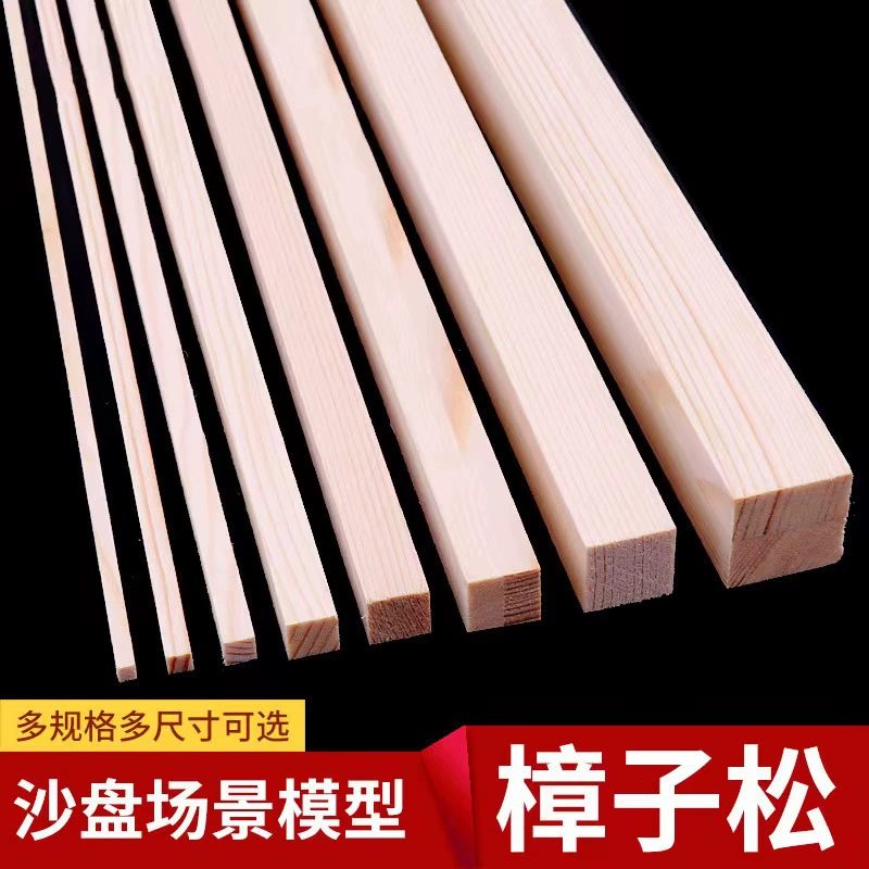 Детские модели ручной работы материалы для украшения дома Строительные материалы Pinus sylvestris деревянная полоса из цельного дерева украшение для гостиной длинные многоразмерные