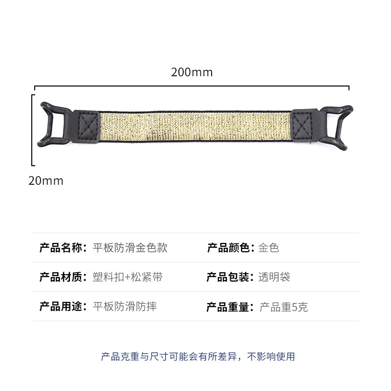 Operación de teléfono móvil con una sola mano con teléfono móvil, tableta, operación antideslizante universal con teléfono móvil, pegatina trasera anticaída, hebilla de correa elástica