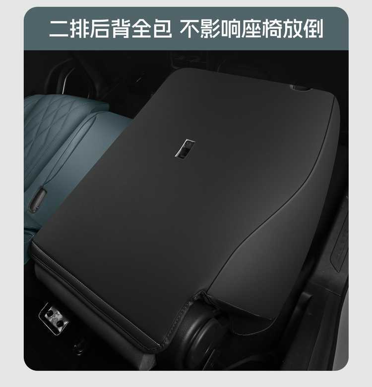26 models of Jetour X90 Pro car seat covers, suitable for all seasons, available in five-seater and seven-seater versions, with full coverage
