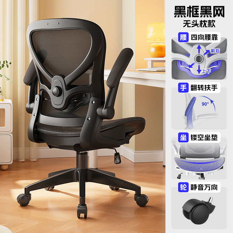 블랙 프레임 블랙 메쉬