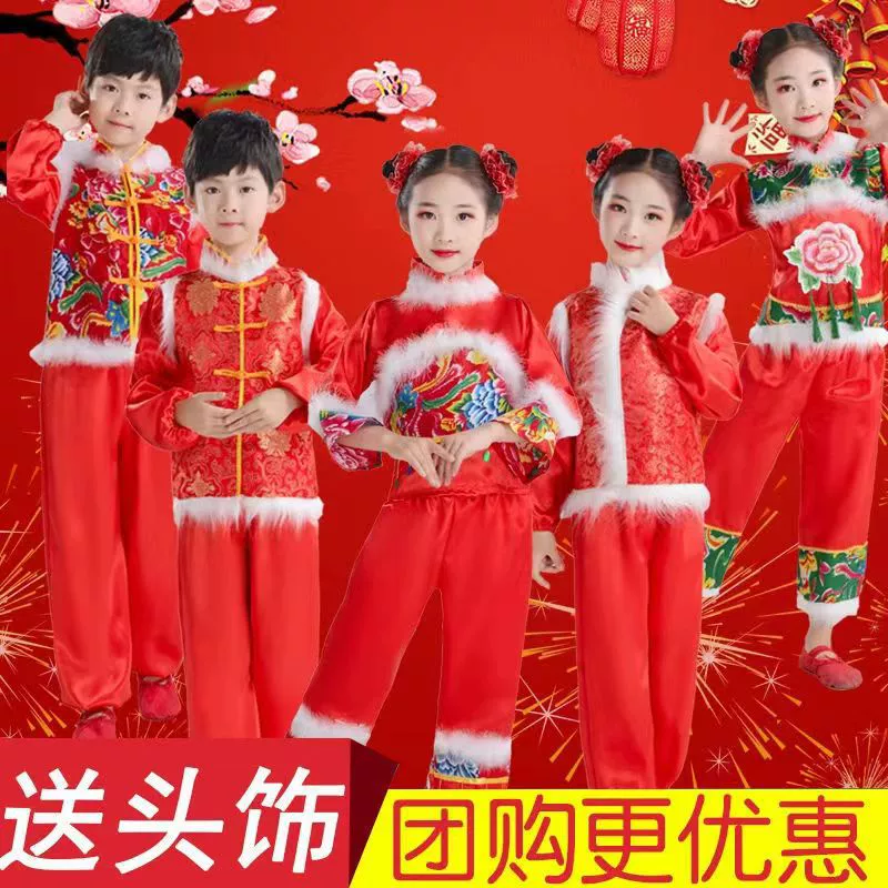 Детский новогодний праздничный костюм для выступлений Классический танцевальный костюм Янко Китайский узел, открывающий фонарь, костюм Тан, барабанный костюм