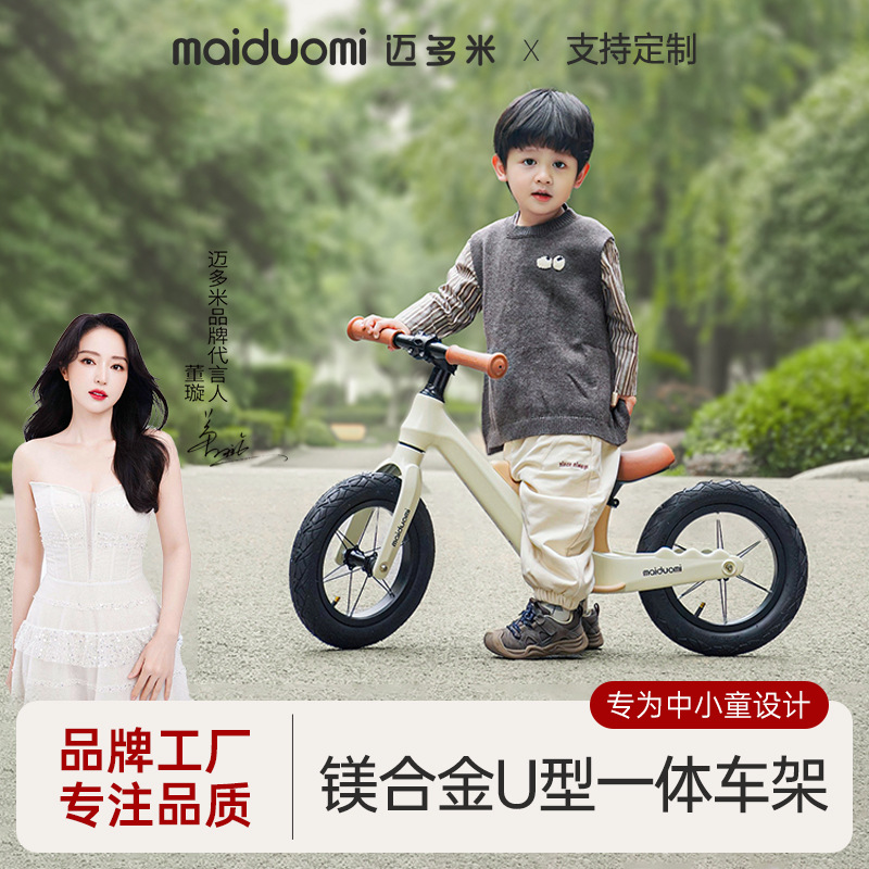 Maidomi Children's Balance Bike for Ages 1-3-6-12, Anti-Rollover Dinosaur Style Scooter Without Pedals