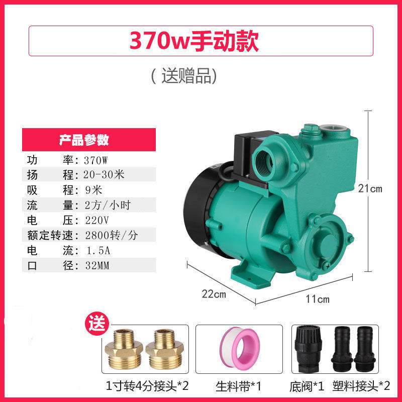 370w 수동 모델(경품)