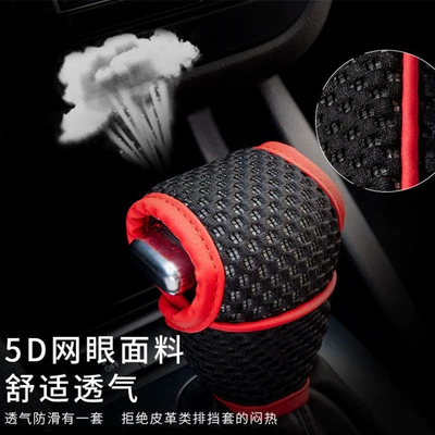Sürətlər qutusu və əl tormozu başlıqları – Popular Car Accessories: Universal