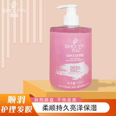 First Product Korean Soft Gloss Color Locking Shampoo, Color Locking Gel, Post-Dyeing Hair Mask, Color Fixing Care Gel 500ML