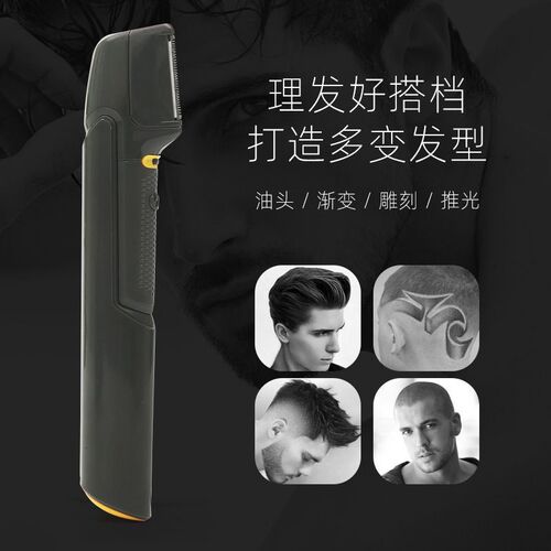 Cross-border new product retractable men's hair trimmer hair cutter home portable retractable men's razor hair trimmer