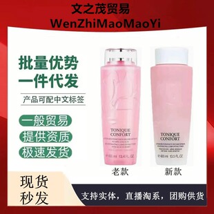 ���ٷ��������m���ˮݼ��ˬ�wˮ�aˮ�������w���Aˮ400ml��Ʒ