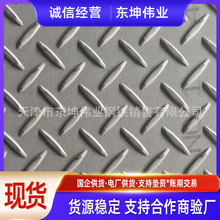 不锈钢花纹板现货酒店电梯车间工厂步梯用防滑菱形不锈钢花纹板