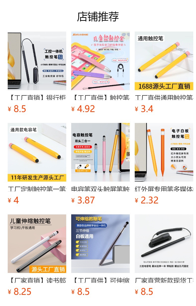 It cannot be clicked in the preview state. After publishing, you can click to jump to the corresponding product page.