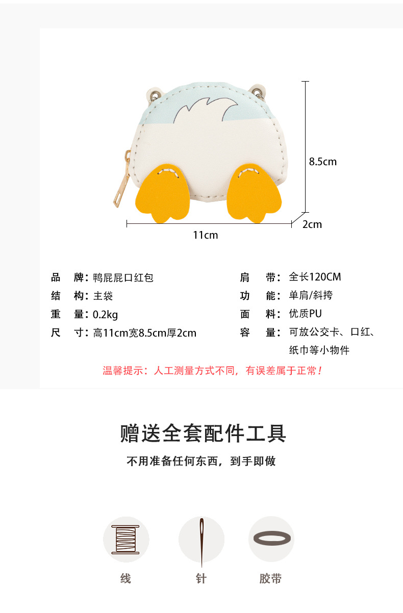 箱包_详情页(790px)_11.jpg