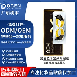 液态精华;面霜;涂抹面膜