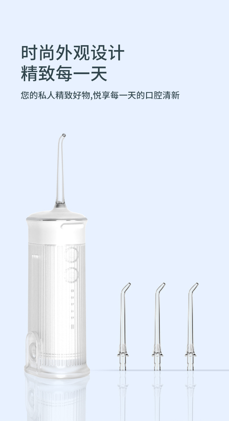 新款冲牙器便携式水牙线家用洗牙器正畸专用口腔清洁厂家直销电动牙刷小家电详情3