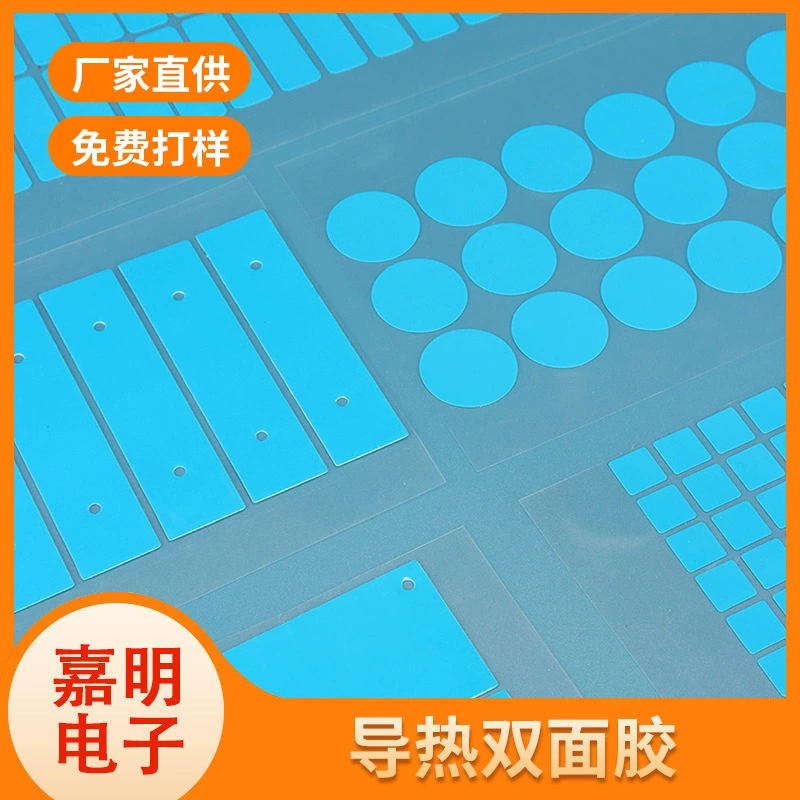Двусторонняя термопроводящая лента с высокой проводимостью Светодиодный модуль Синяя термопроводящая лента Светодиодная панель Охлаждающая световая полоса Вырубная двусторонняя лента