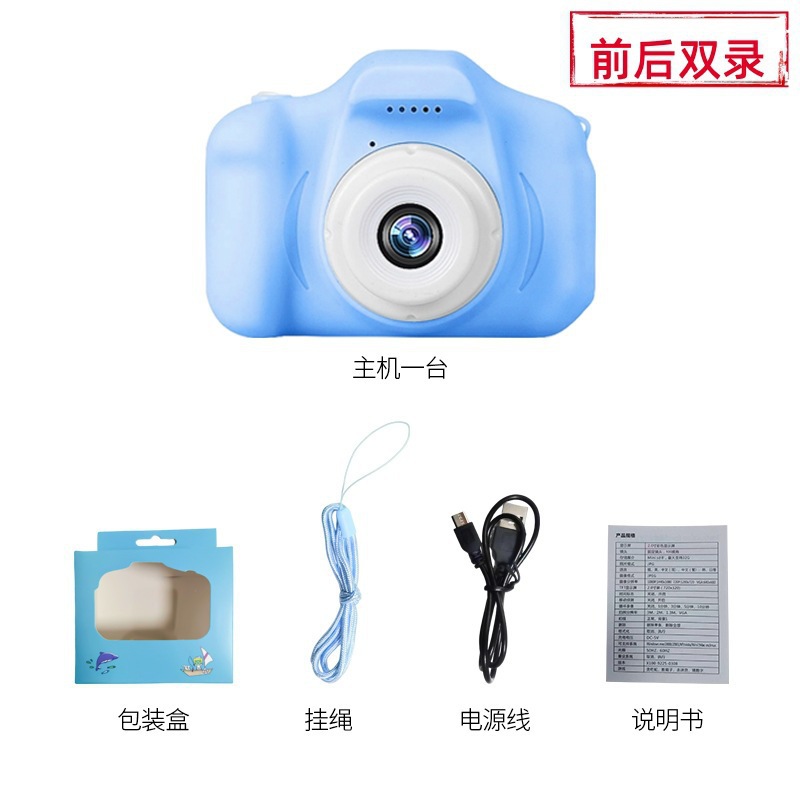 Cámara digital para niños mini HD portátil pequeña fiesta de estudiantes portátil máquina de tarjetas para niños y niñas regalos