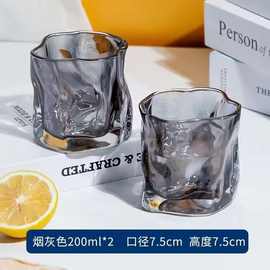 炫彩水杯高颜值ins扭扭杯折纸杯网红玻璃杯威士忌杯啤酒杯褶皱杯