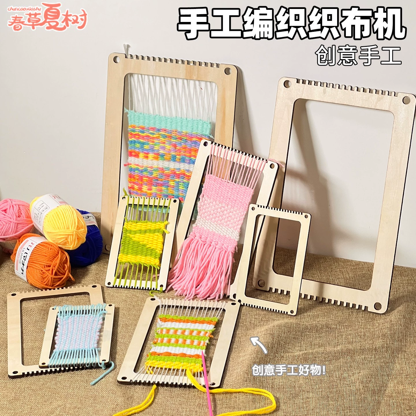 Детский мини-ткацкий станок «сделай сам», материал, шерстяная вязальная машина, детский сад, креативные игрушки ручной работы для девочек