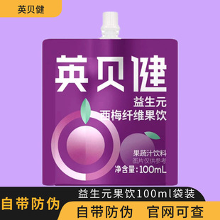 Ӣؐ����;�����÷���100ml��֭�Ʒ�����÷֭�ٷ���Ʒ ���l