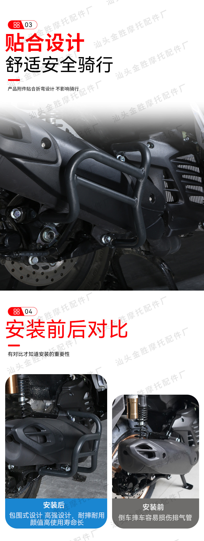 Cross-border hot sale applicable to Yamaha NMAX155 motorcycle exhaust pipe muffler protection bar body bumper