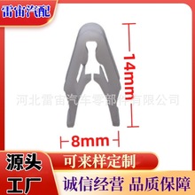 适用福特汽车卡扣新福克斯蒙迪欧翼虎中控台面板铁仪表台卡扣卡子