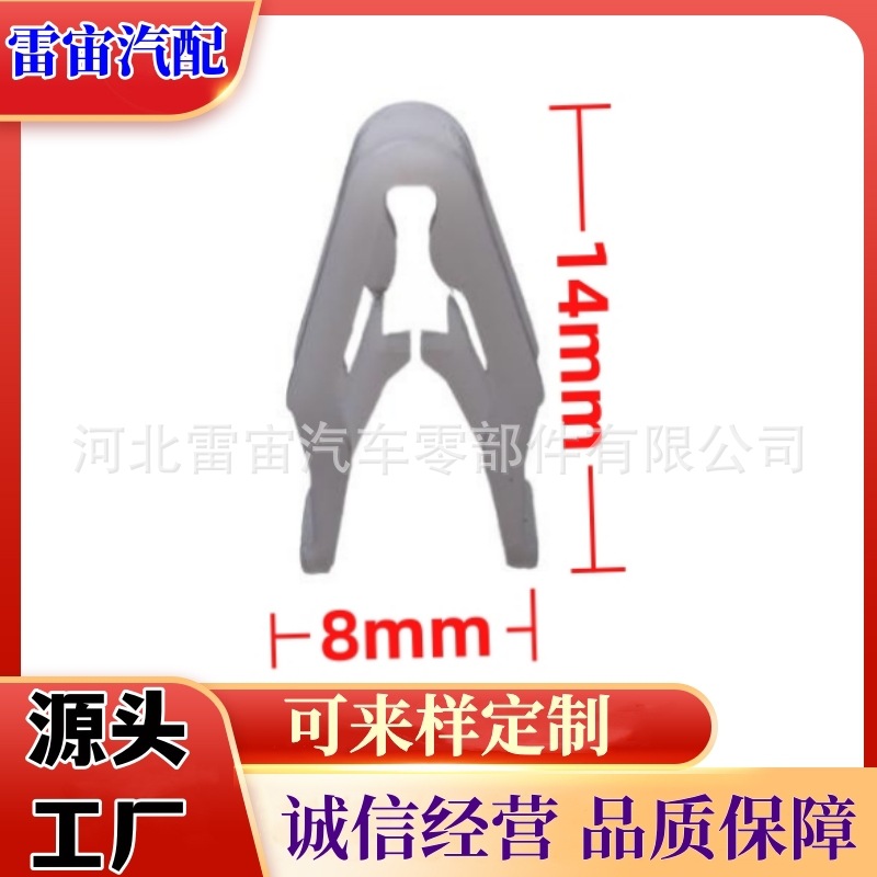 适用福特汽车卡扣新福克斯蒙迪欧翼虎中控台面板铁仪表台卡扣卡子