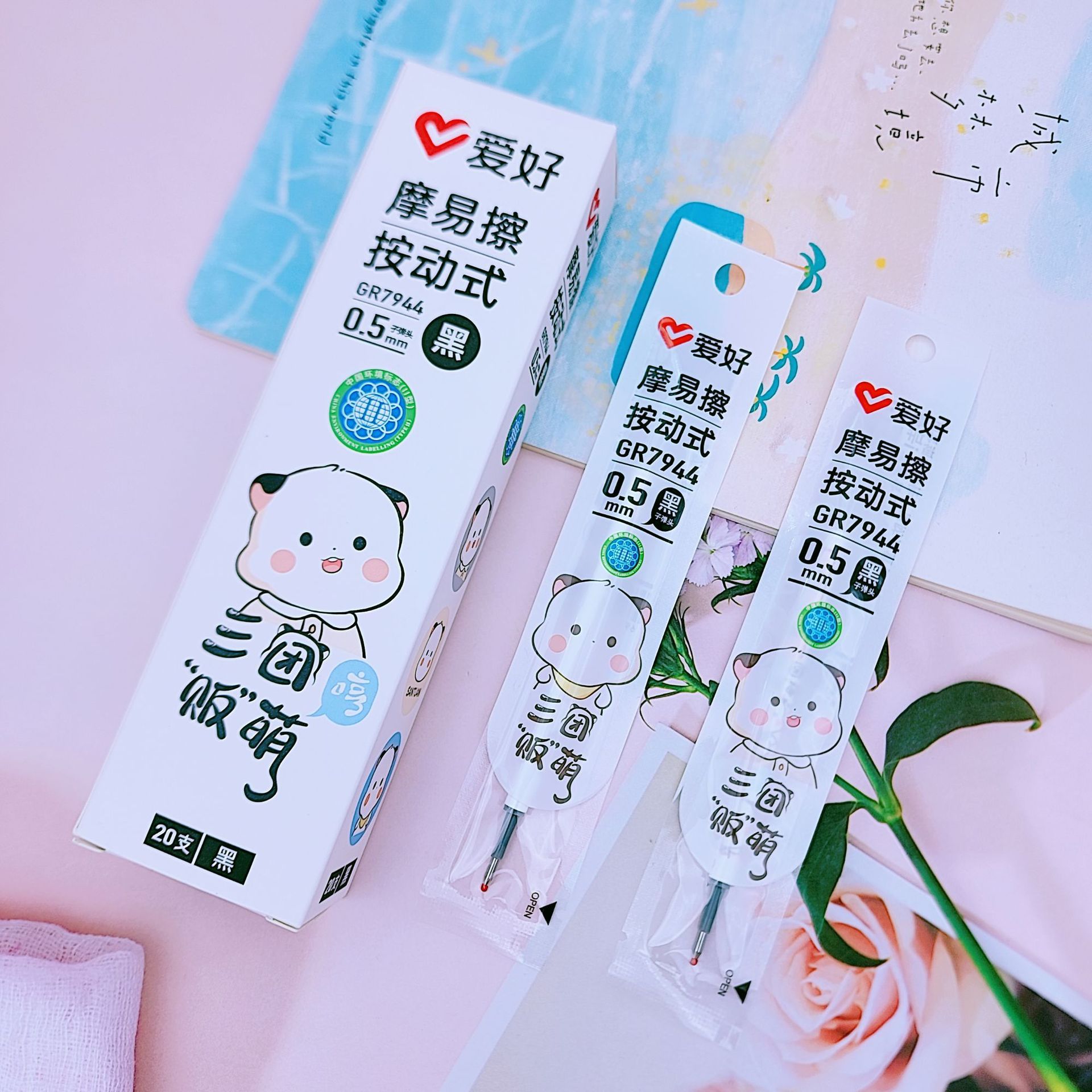 QQ图片20230826153120