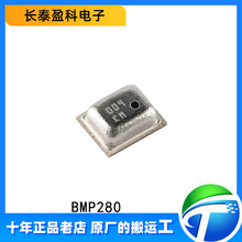 ԭװ��Ʒ BMP280 ��װLGA-8 ����ѹ��������оƬ