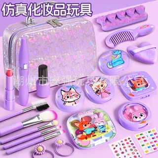 正品含税跨境儿童过家家玩具化妆品疯狂动物2仿真彩妆女孩包包城2