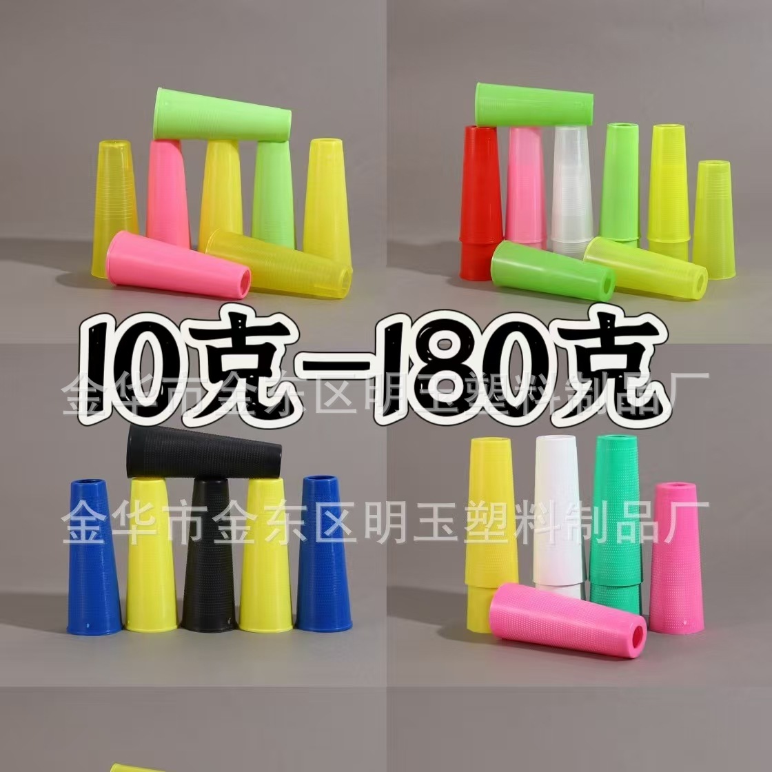 包邮自动贴标缝纫线管 宝塔管 10克-180克线管 纺织配件塑芯线筒