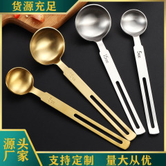 304不锈钢量勺镂空长柄计量勺可挂式奶粉勺家用咖啡勺茶勺量匙