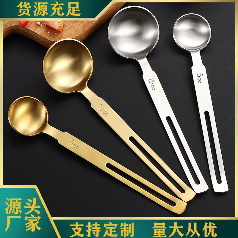 304不锈钢量勺镂空长柄计量勺可挂式奶粉勺家用咖啡勺茶勺量匙|undefined