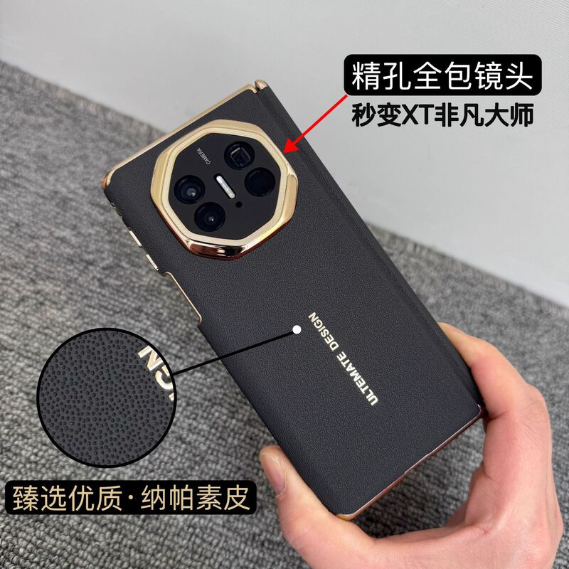 Huawei matex5 携帯電話ケースに適したダブル中央軸保護 x6 コレクターズエディションプレーンレザー電気メッキレンズオールインクルーシブ落下防止ケース|undefined
