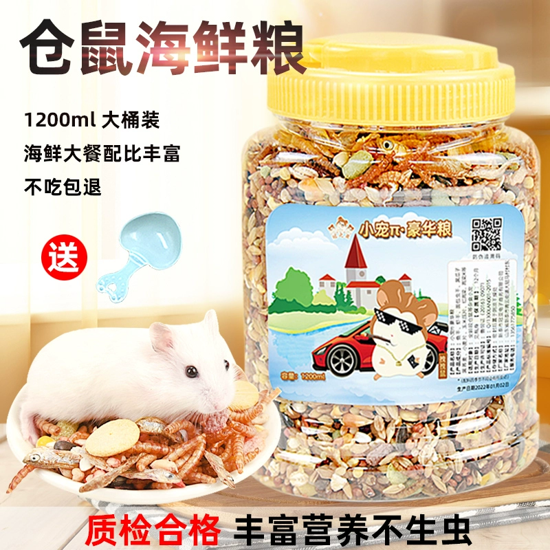 Хомяк зерна морепродукты основные продукты питания