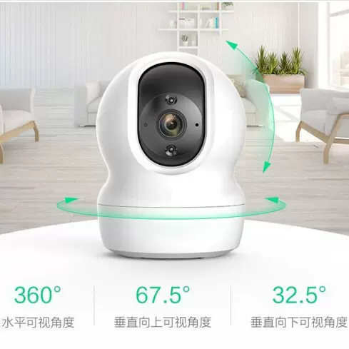 海康威视萤石监控摄像头家用无线wifi高清彩色H6C手机远程监控器