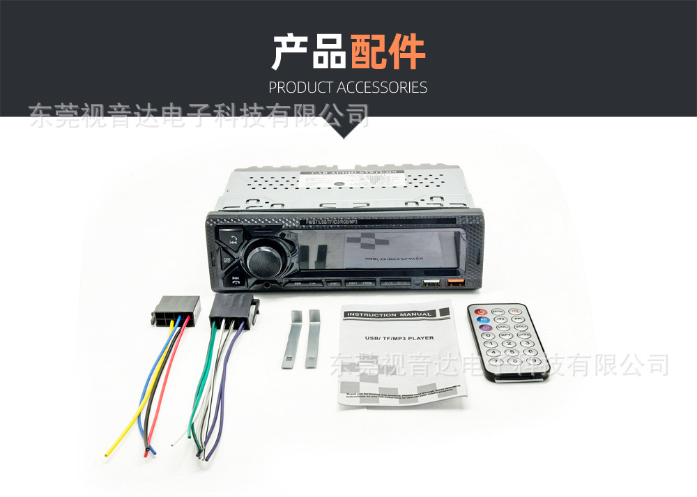 Universal Car Mp3 Bluetooth Player Car Radio Bluetooth Music Multimedia USB Drive Player Discless Player 9903