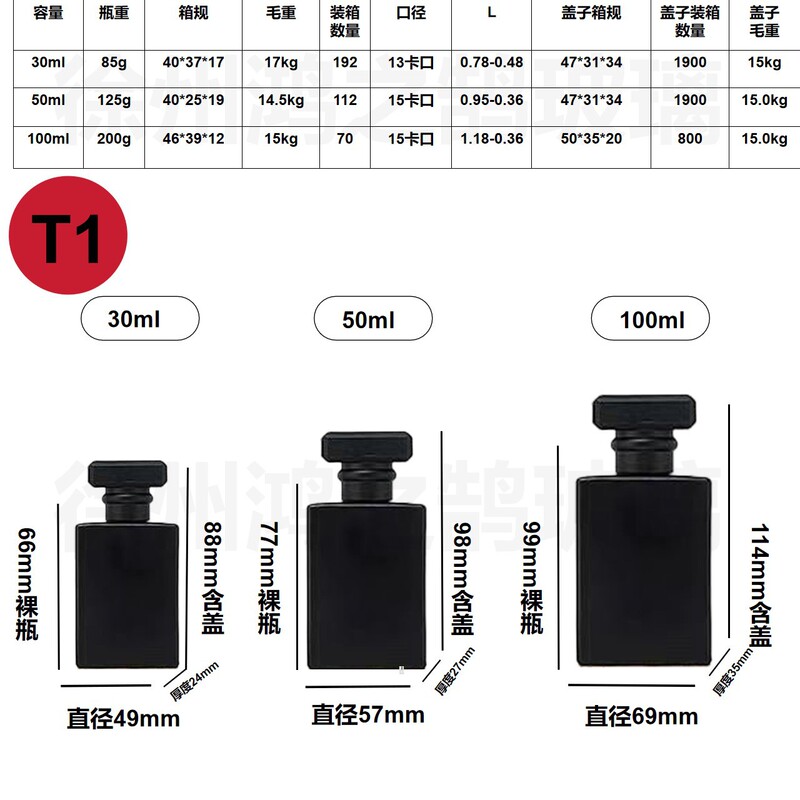 卸売スポット 30 ミリリットル 50 ミリリットルネジガラス香水瓶ネジキャップポータブルスプレー詰め替えボトル空ボトル|undefined