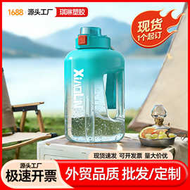 琪林1600ml大容量吨吨桶健身运动户外耐高温水瓶学生水杯跨境批发