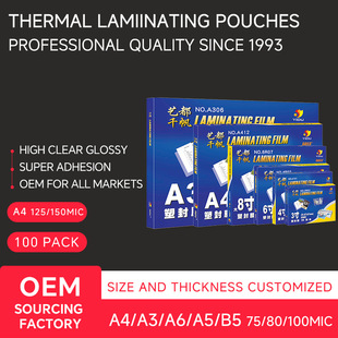 YIDU Hot laminating film A4 125mic Short size pouch film A3