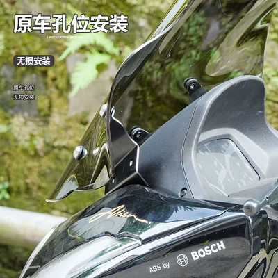 Suitable for Haojue UFR150 front Motorcycle front windshield