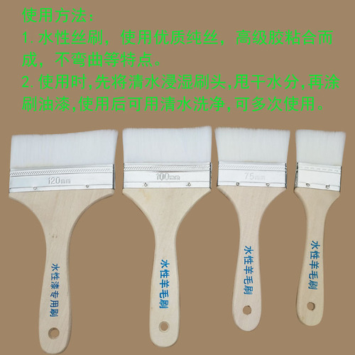 Water-based paint silk brush, soft and delicate bristles that do not shed, leaving no trace after brushing, electronic dust removal and decoration wool brush