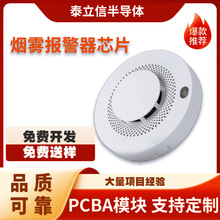 FZоƬR/T/╼PCBA оƬ_l