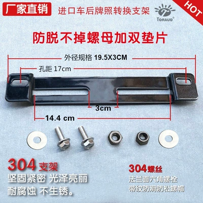 Nömrə qabı – New Traffic Regulations, Thickened Solid - space-gray-stainless-steel-bracket-black