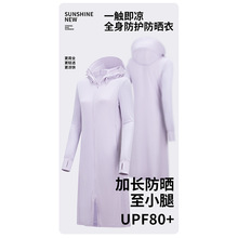 ���ļ����L��������R��Ů������⾀�ļ�������z���з���UPF80+