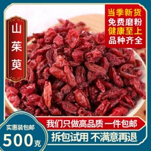 ɽ�������l�؎XҰ��ɽ������ɽ����o��ɽ������ș��ɽ���Ǘ�Ƥ