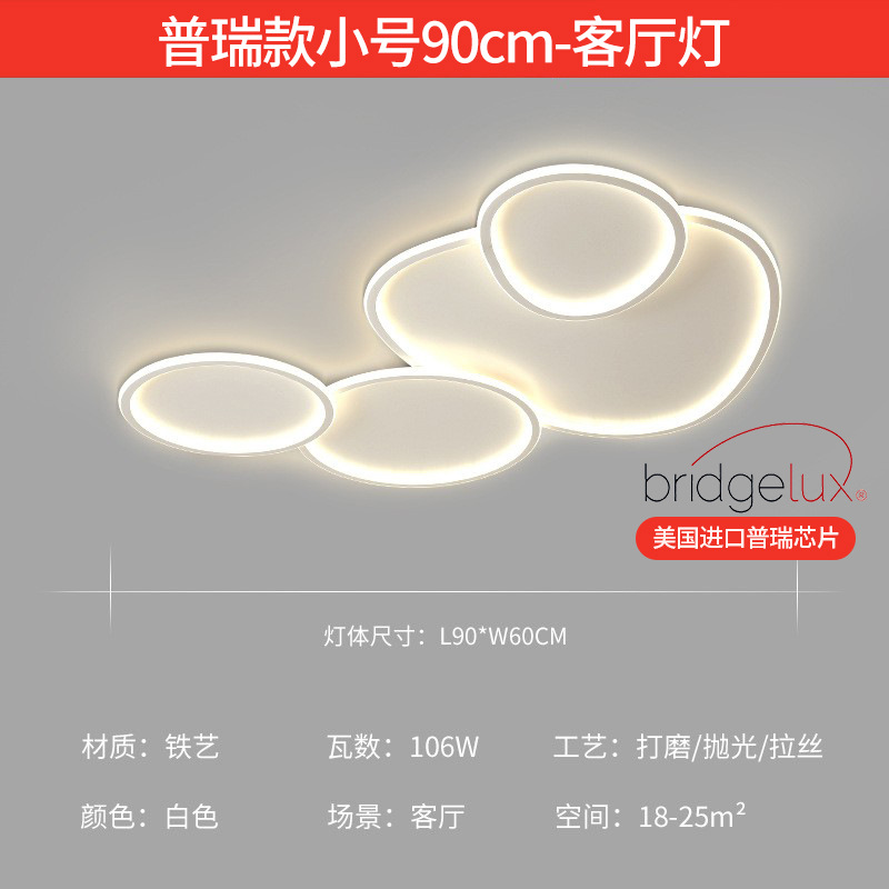 Luz de sala de estar 2025 nueva iluminación nórdica minimalista atmósfera moderna arte creativo lámpara de techo dormitorio