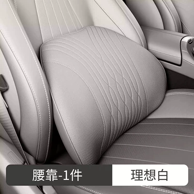 High-End Cushion, Headrest - premium-nappa-leather-lumbar-support-pillow-ideal-white